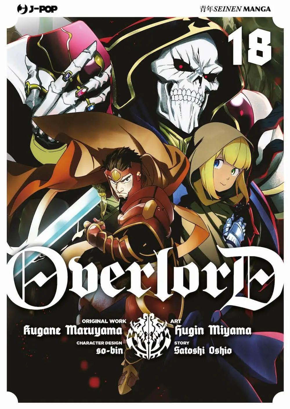 Volume cover